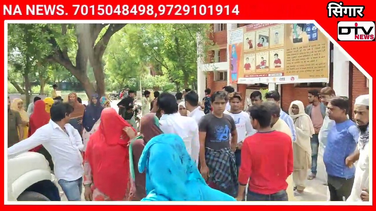 सिंगार शादी में Dj मंगाना पड़ा महंगा दो पक्षों में हुआ झगड़ा 6 लोग घायल