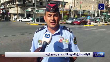 الاتجاه الواحد .. حل مروري يلاقي اعتراضا منذ سنوات في اربد