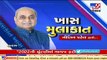 Patidars demand next Gujarat CM from their community , Know what Guj Dy CM Nitin Patel have to say