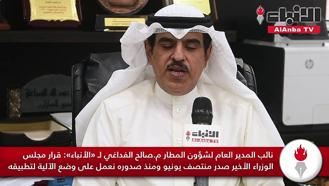 «الأنباء» تابعت استعدادات مطار الكويت لاستقبال...