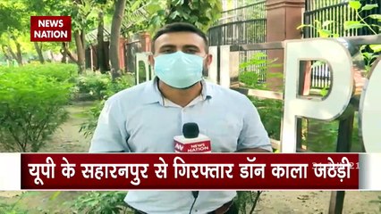 Saharanpur : 7 लाख के ईनामी कुख्यात गैंगस्टर काला जठेड़ी को स्पेशल सेल ने दबोचा