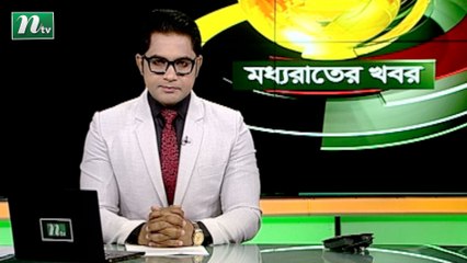 NTV Moddhoa Raater Khobor | 01 August 2021