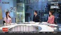 [일요와이드] 휴일 전국 곳곳 비…내륙 시간당 50㎜ 호우