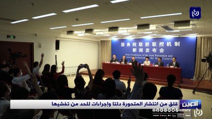  قلق في الصين من انتشار المتحورة دلتا