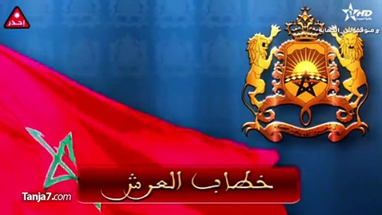 العاهل المغربي يدعو الجزائر للعمل سويا وفتح الحدود