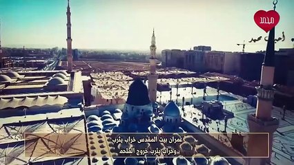الأحداث المتلاحقة في آخر الزمان اسطنبول وفتح القسطنطينية الجزء الأول_360P