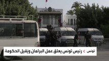 رجل هادئ ينقذ تونس من سطوة الإخوان.. تعرف على الرئيس قيس سعيد
