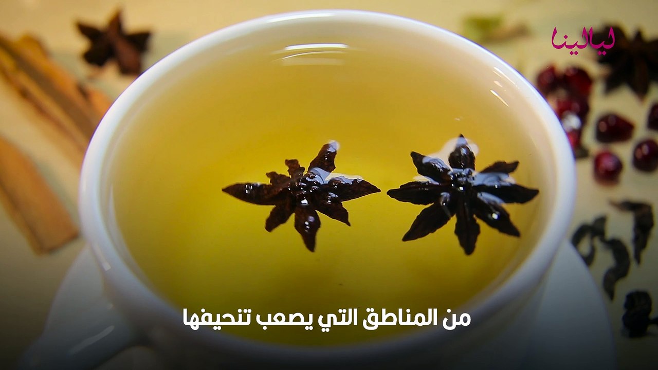 فوائد اليانسون للتنحيف وخسارة الوزن