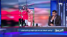 محمود أبو الدهب: شارة الكابتن عملت أزمة في المنتخب الأولمبي ومن أسباب الظهور بهذا المستوى