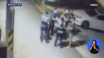 어깨 부딪혔다고 흉기 휘둘러…화재 진압 소방관 2명 화상