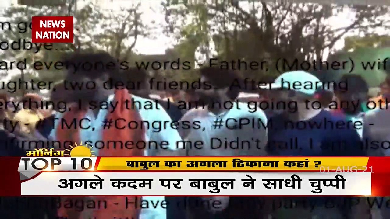 Babul Supriyo, Removed As Union Minister Recently, Quits Politics