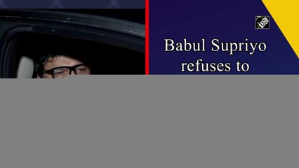 Babul Supriyo refuses to comment on quitting politics, says ‘let me keep my dignity’