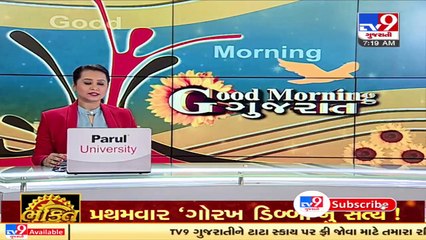 Last rites of Haridham Sokhda founder Hariprasad Swami to be performed today _ Tv9Gujarati