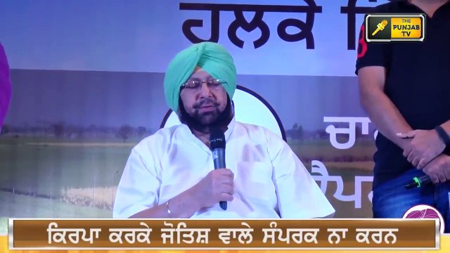 ਸੁਖਬੀਰ ਬਾਦਲ ਨੇ ਕਰ ਦਿੱਤਾ ਖੁੱਲ੍ਹਾ ਚੈਲੇਂਜ Sukhbir Badal challenges CM Captain | The Punjab TV