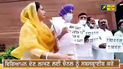 ਪੰਜਾਬੀ ਖ਼ਬਰਾਂ | Punjabi News | Punjabi Prime Time | FARMER PROTEST | Judge Singh Chahal | 31 July 21