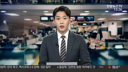 '문대통령 비하' 소마, 한국 떠난다…日정부, 귀국령