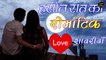 Pyar me pagal shayari-Pyar bhari shayari-Romantic shayaris in hindi-Love shayari in hindi for love