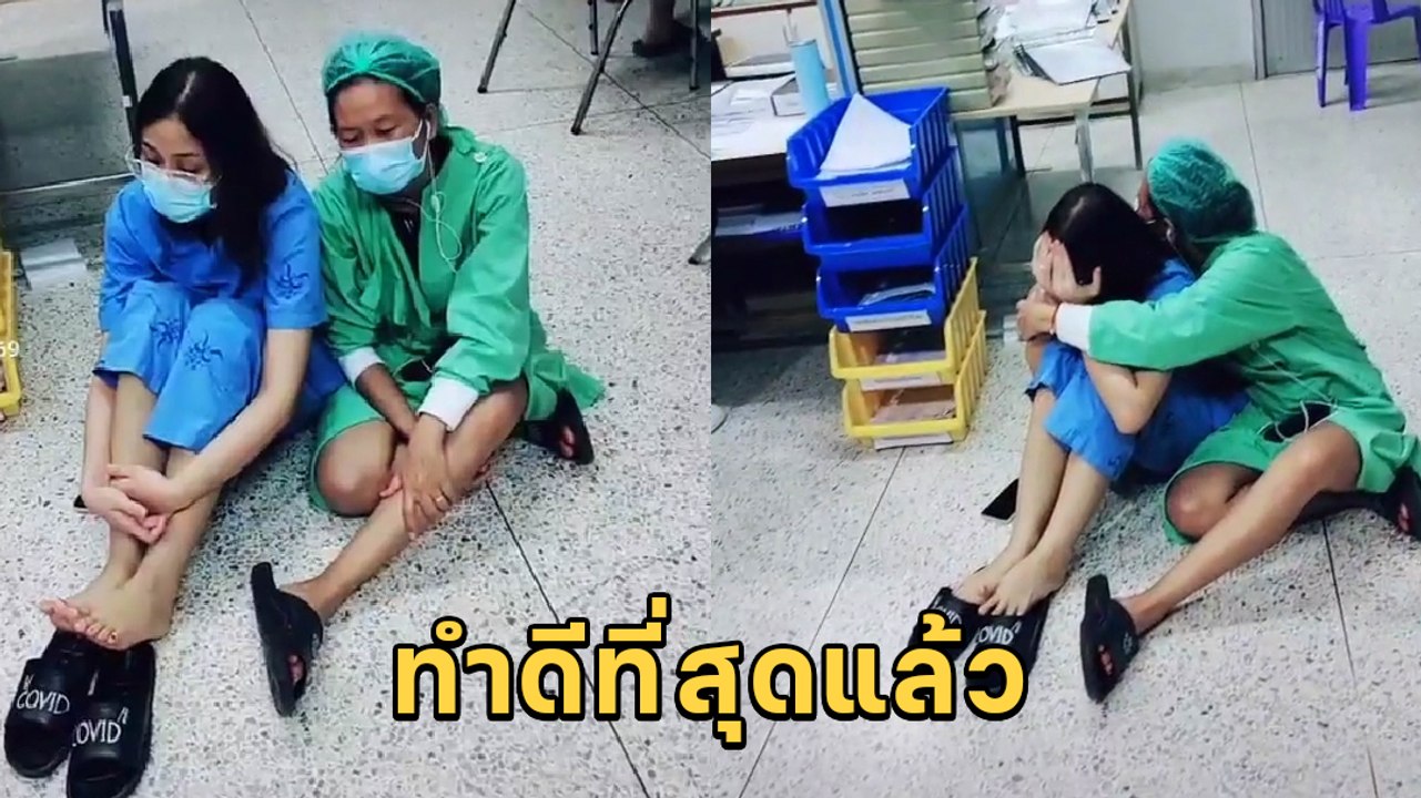 โซเชียลแห่ให้กำลังใจ ! พยาบาลด่านหน้า เผยผลตรวจโควิดติดยกทีม นักรบชุดขาวสู้ ๆ นะ
