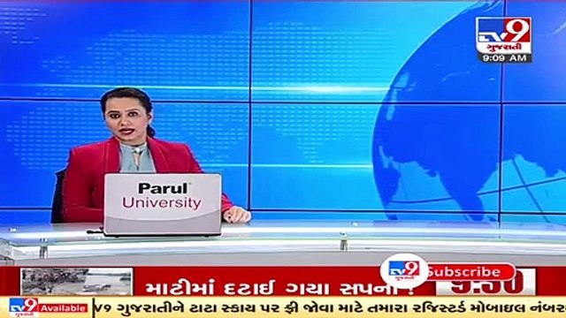 Air India cancels Ahd-Delhi, Ahd-Mumbai flight due to new norms given by central govt _ Tv9Gujarati