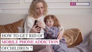 ऐसे छुड़ाएं बच्चों की मोबाइल फोन की लत | How to get rid of mobile phone addiction of child