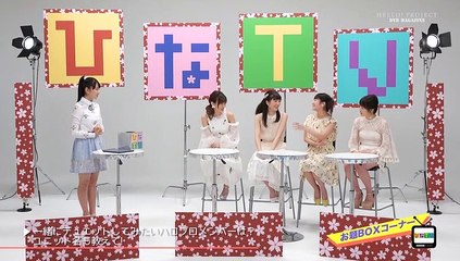 Hello! Project Dvd Magazine Vol.54 Disc2 Part 1
