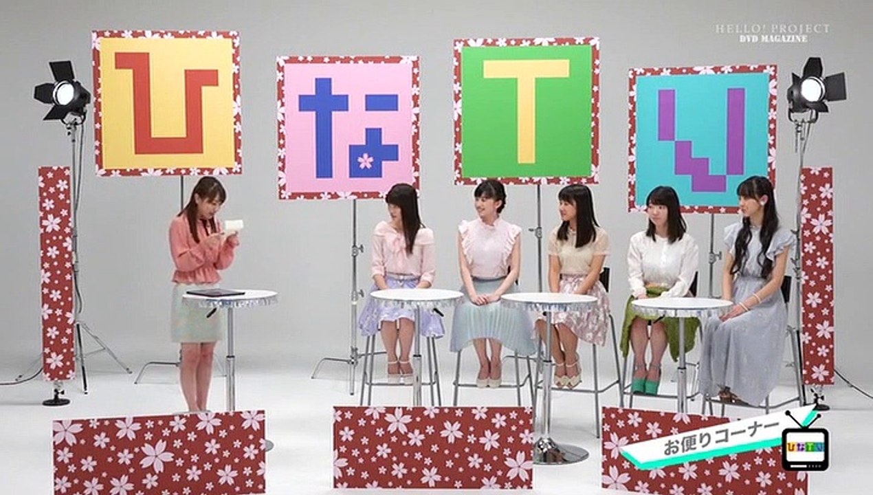 Hello! Project Dvd Magazine Vol.54 Disc1 Part 1
