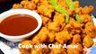 Deshi Bhutte ke Pakode | makka ke pakode | corn fritters-pakoda recipe | | Cook with Chef Amar