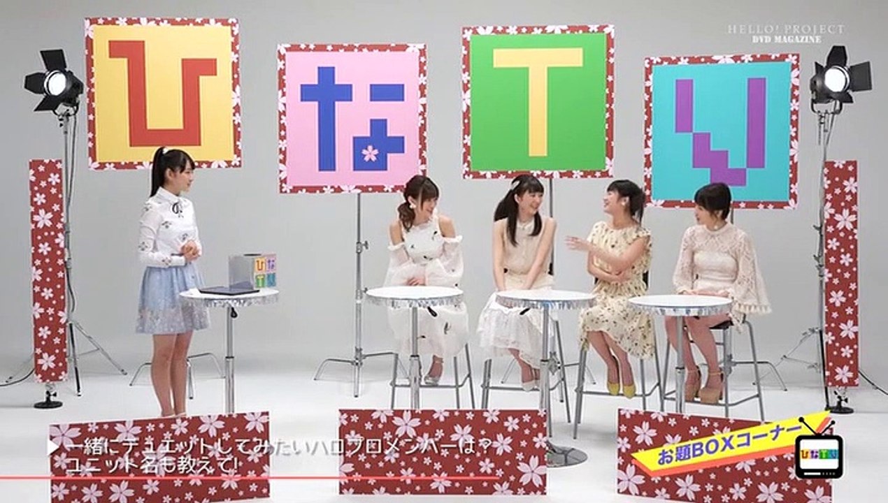 Hello! Project Dvd Magazine Vol.54 Disc2 Part 1