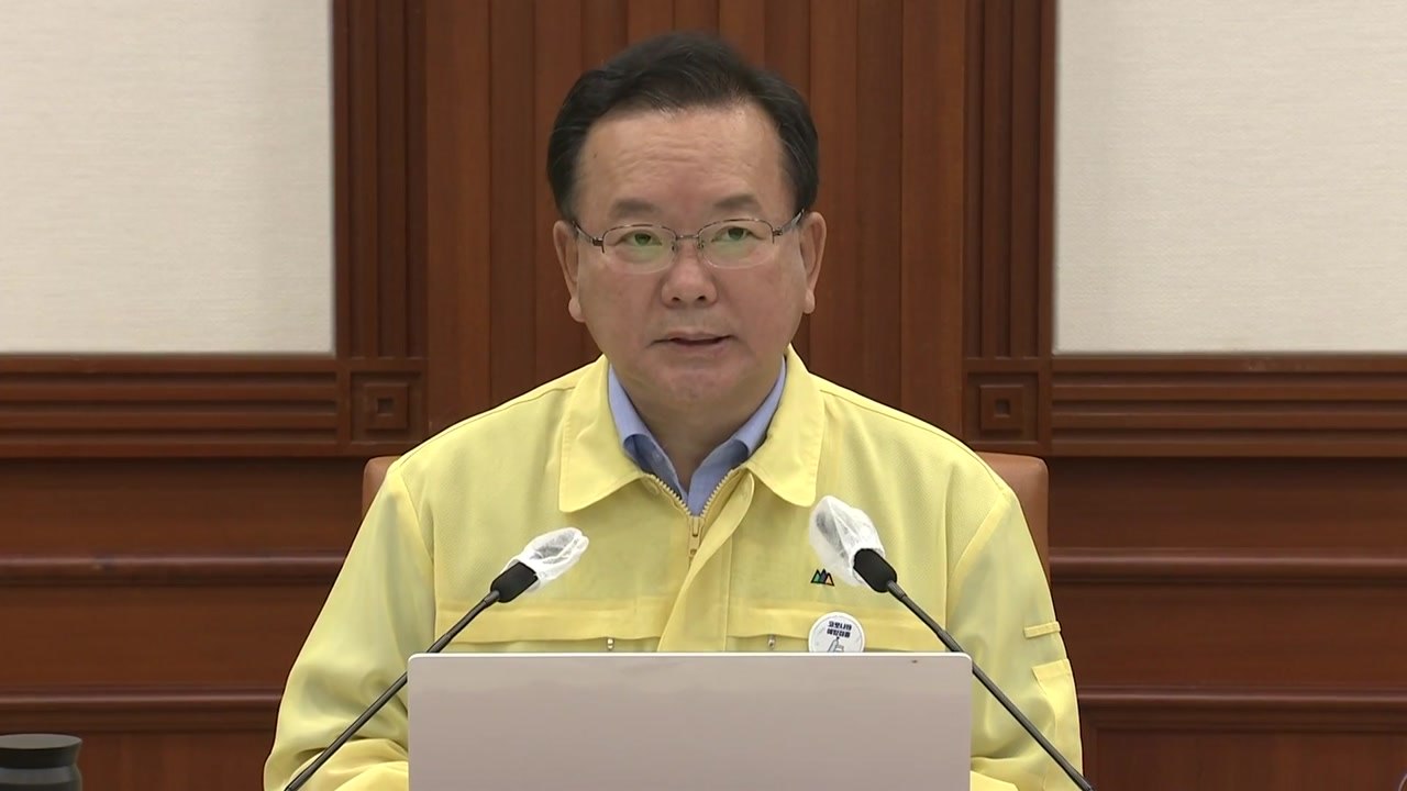 김부겸 "코로나19 확산세 반전 없으면 더 강력한 조치 고려" / YTN
