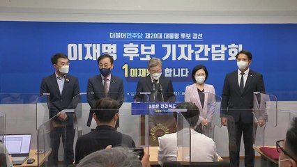 이재명, 호남에서 '백제 발언' 해명..."지역주의 자중해야" / YTN