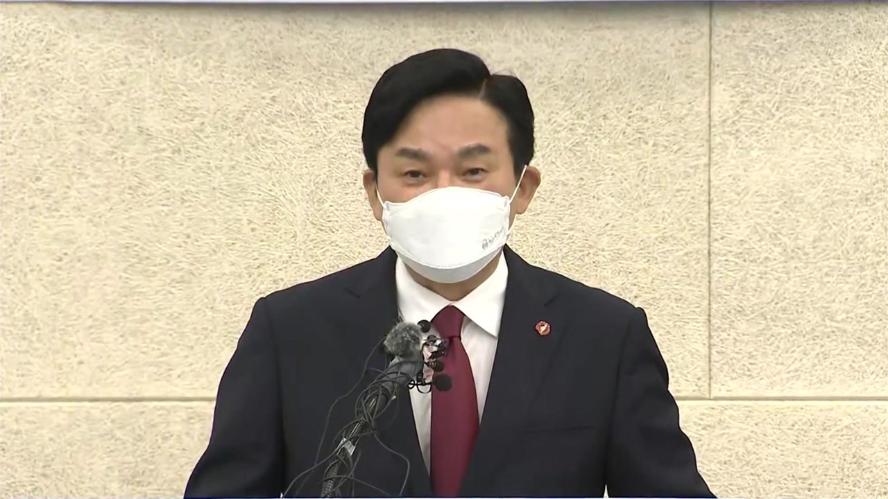 원희룡, 제주지사 사임..."정권 교체 위해 대선 출마하겠다" / YTN