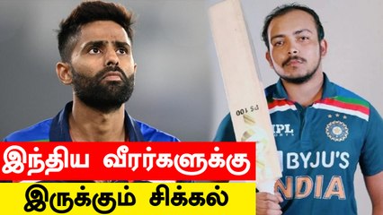 England Test-க்கு கிளம்ப வேண்டிய நேரம் வந்துடுச்சு..Suryakumar, Prithivi Shaw முன் இருக்கும் சிக்கல்