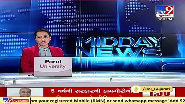 Newly appointed Gujarat State General Secy (Organisation) Ratnakarji to visit state next week _ Tv9