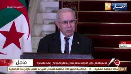 مصر: لعمامرة ونظيره المصري سامح شكري في مؤتمر صحفي يحمل العديد من النقاط خاصة قضية ليبيا