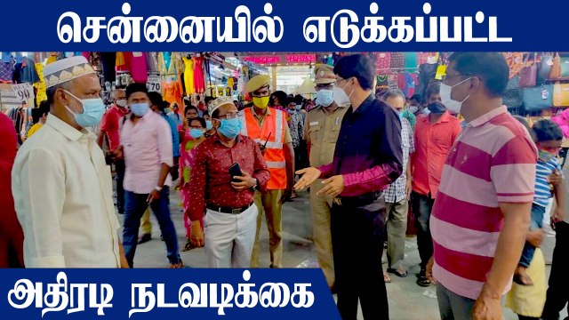 மீண்டும் அதிகரிக்கும் Corona பாதிப்பு.. Chennai Corporation எடுத்த அதிரடி நடவடிக்கை