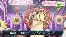 Dewane jo ve mangde ne ByQari Shahid Mehmood Qadri