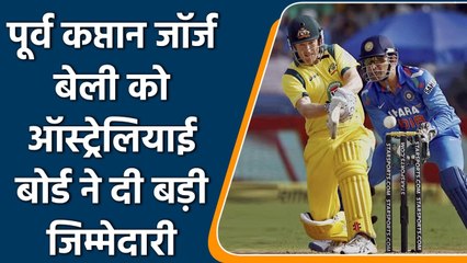 George Bailey appointed as the new chairman of the Australia's selection panel | Oneindia Sports