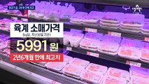 말복에 뭐 먹지?…닭고기 값, 2년 반 만에 최고가