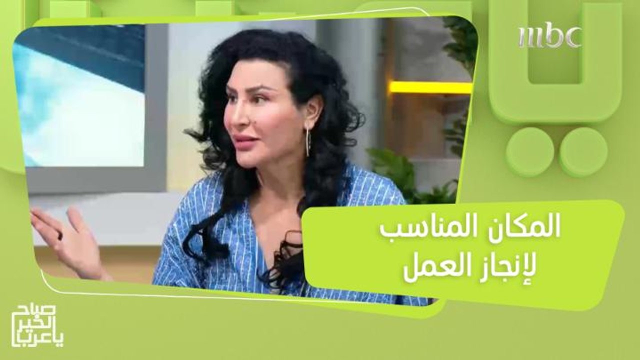 لزيادة إنتاجيتك.. أشياء يجب أن تتوافر في مكان ا...