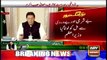PM Imran Khan assures influence won't hinder justice in Noor Mukadam murder case