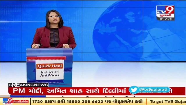 Gujarat govt celebrating its 5 yrs, Congress staged protest in Gandhinagar _ TV9News