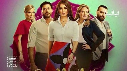 ترندات رمضانية - انتقاداتٌ لتصدُّرِ اسم زينة على تتر «كُله بالحب»