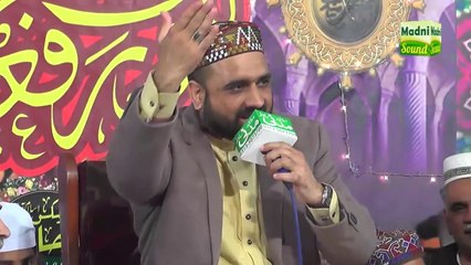 Rok Laiti Hai Aap Ki Nisbaat By Qari Shahid Mehmood Qadri