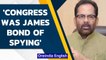 Mukhtar Abbas Naqvi says Congress is wasting time in Parliament's Monsoon Session | Oneindia News