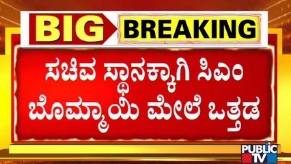 ಸಿಎಂ ಮುಂದೆ ಮಾಜಿ ಶಾಸಕರು, ಸಚಿವರ ಪರೇಡ್ | Cabinet Formation | Karnataka