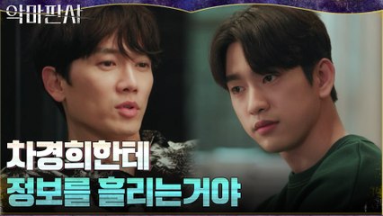 대통령 등에 업고 날뛰는 죽창 일당 치기 위해 머리 굴리는 지성