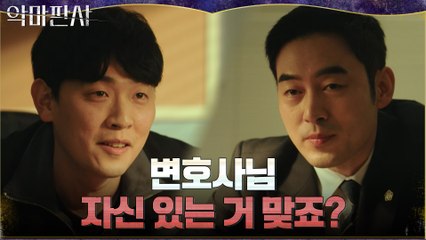 "집행유예로 빼드리겠습니다^^" 고변호사 손에 잘못 걸린 죽창