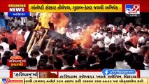 Hariprasad Swami cremated at Sokhada, Vadodara _ TV9News