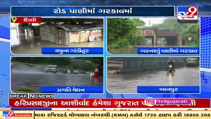 Monsoon 2021_ Heavy rains leave Delhi waterlogged _ TV9News