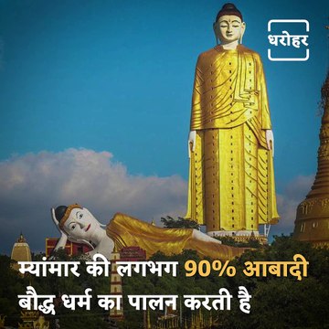 Famous Buddhist Temples Of Myanmar